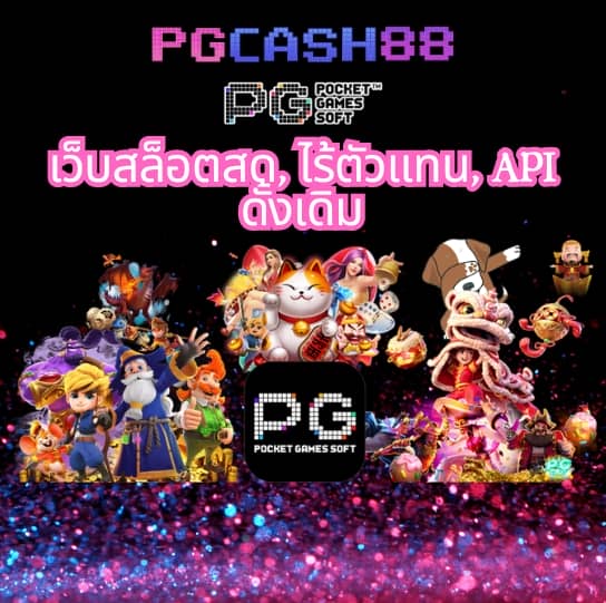 g2g888