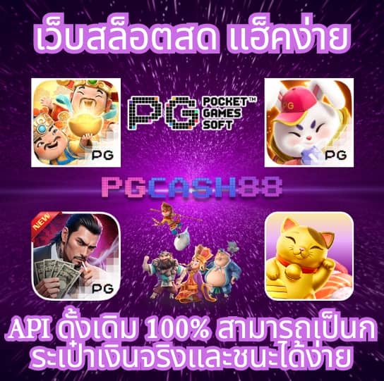 g2g888